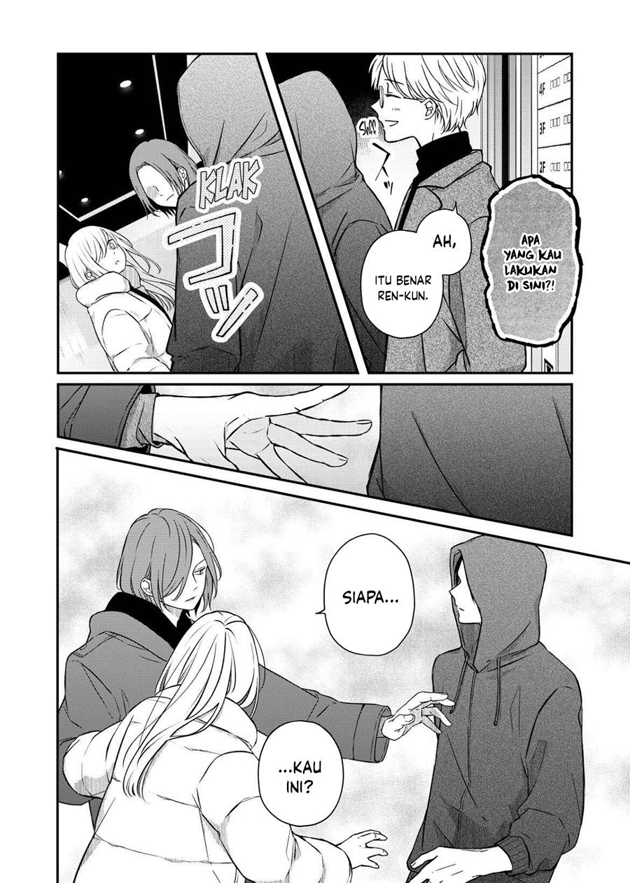 yamada kun to lv999 no koi wo suru chapter 51 - Page 3