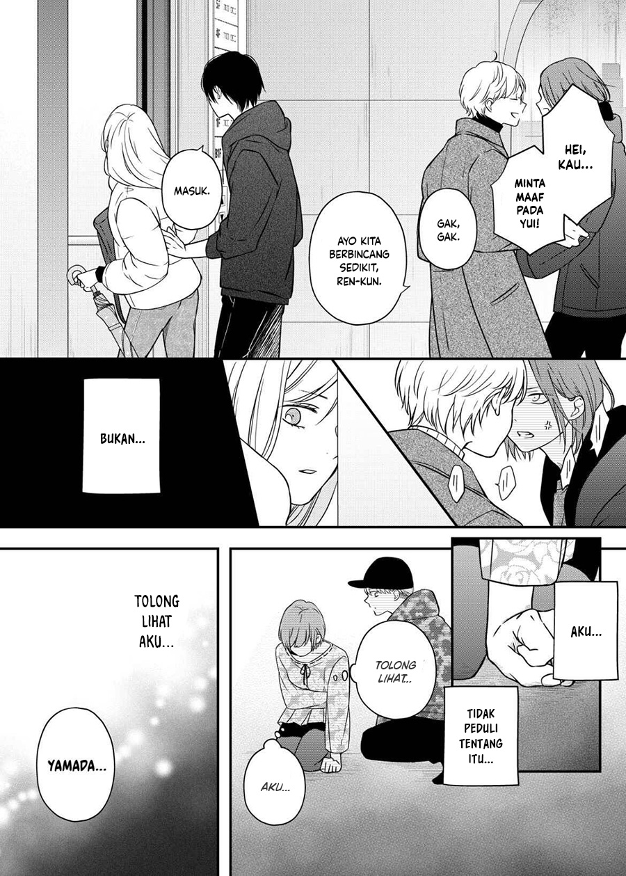yamada kun to lv999 no koi wo suru chapter 51 - Page 7