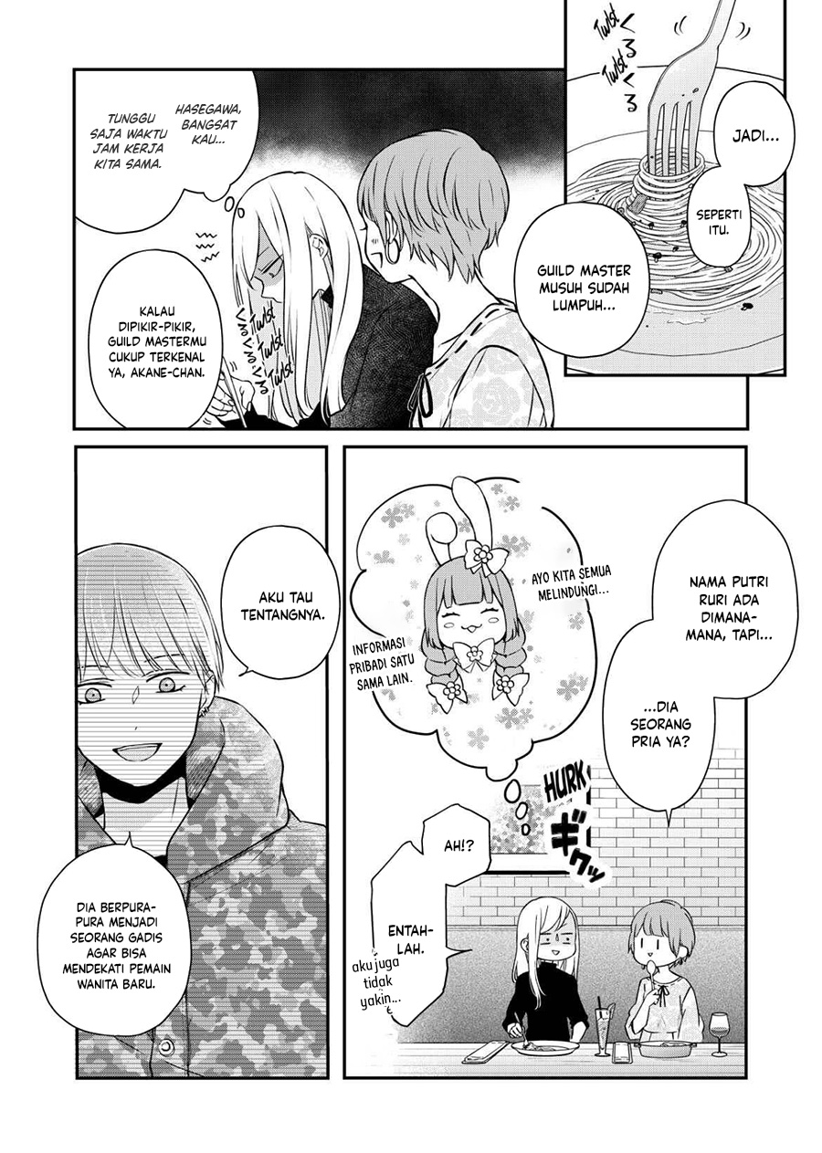 Yamada-kun to Lv999 no Koi wo Suru Chapter 50 Gambar 5