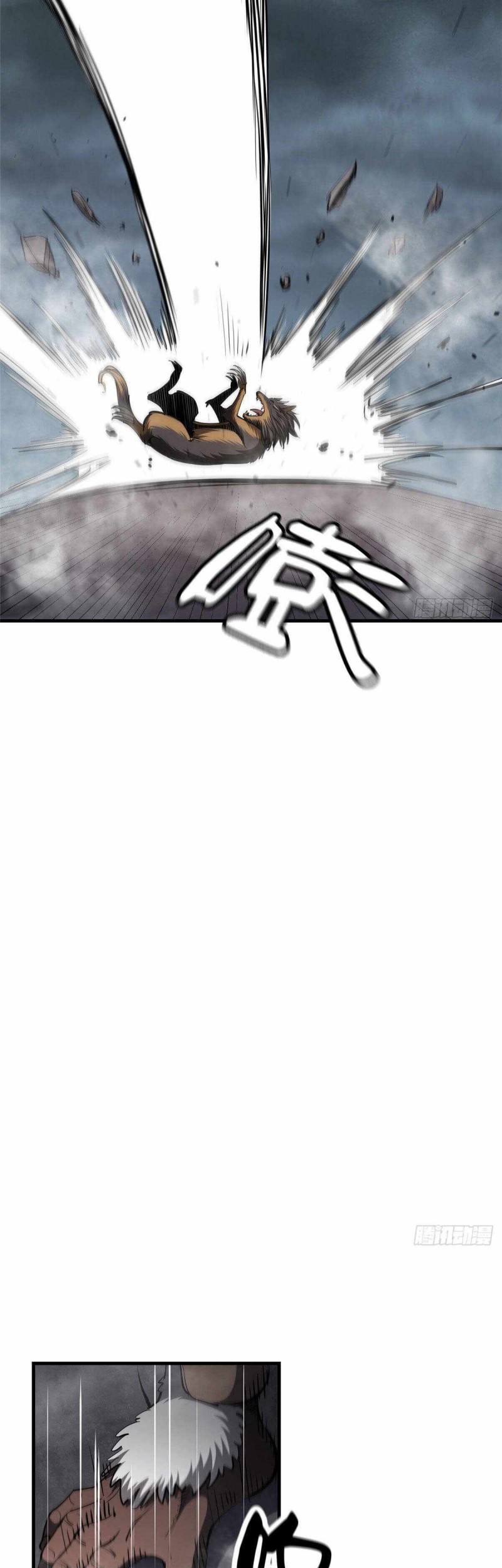 Roulette World Chapter 33 Gambar 46
