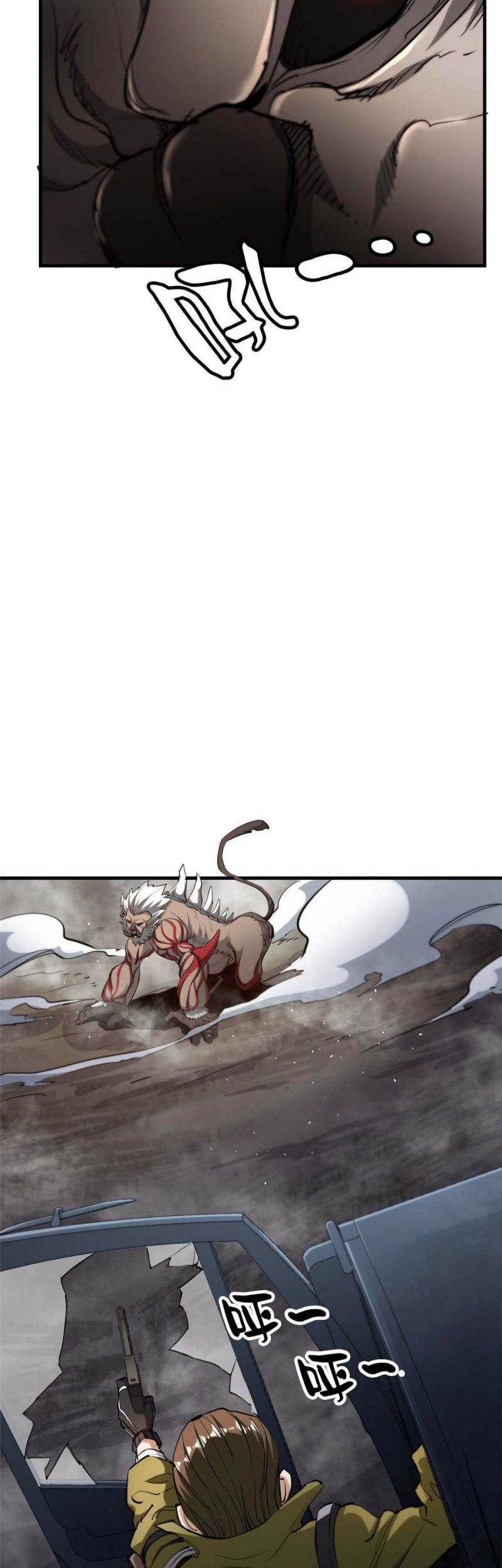 Roulette World Chapter 33 Gambar 7
