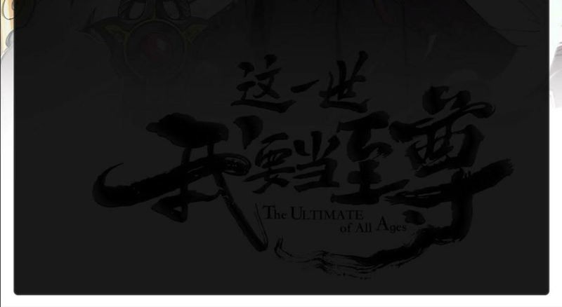 The Ultimate of All Ages Chapter 183 Gambar 46
