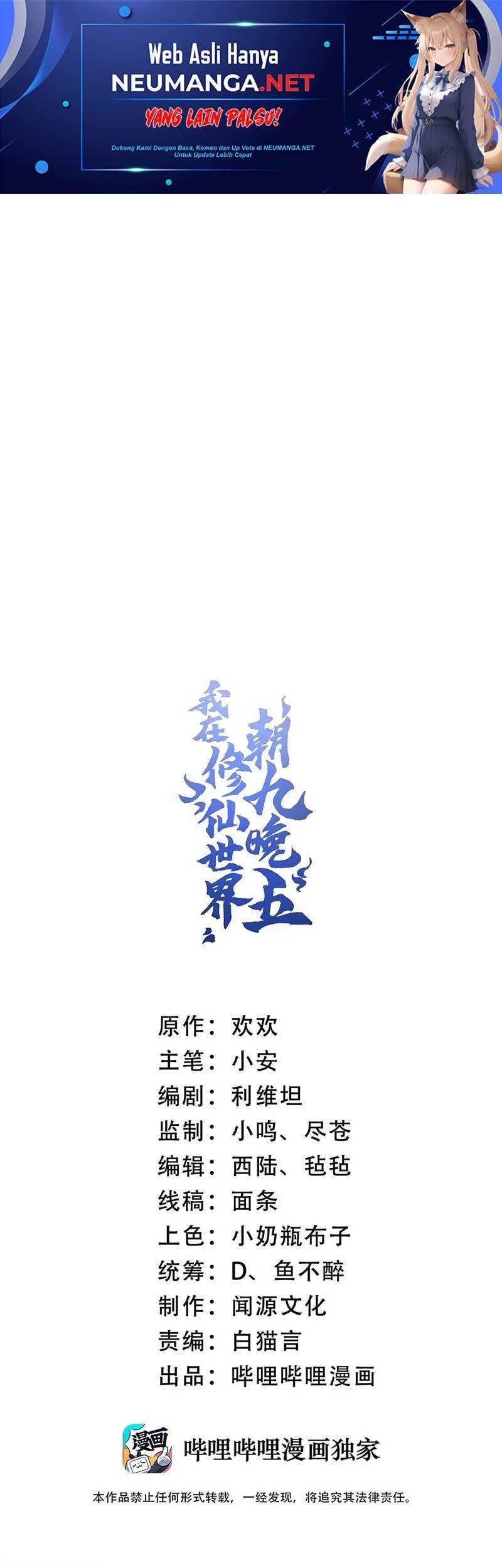 Baca Manhua I Work Nine To Five In The Immortal Cultivation World Chapter 09 Gambar 2