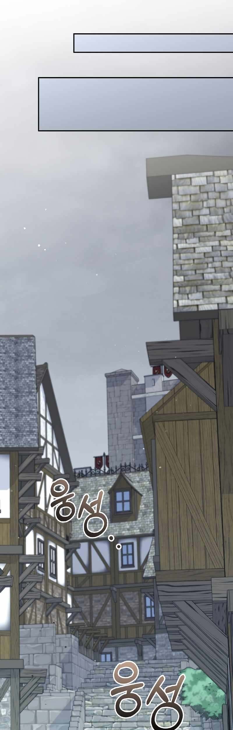 The Newbie Is Too Strong Chapter 52 Gambar 26