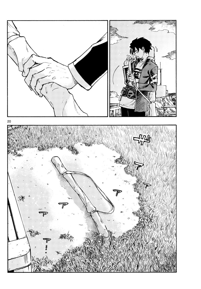 Yofukashi no Uta Chapter 164 Gambar 22