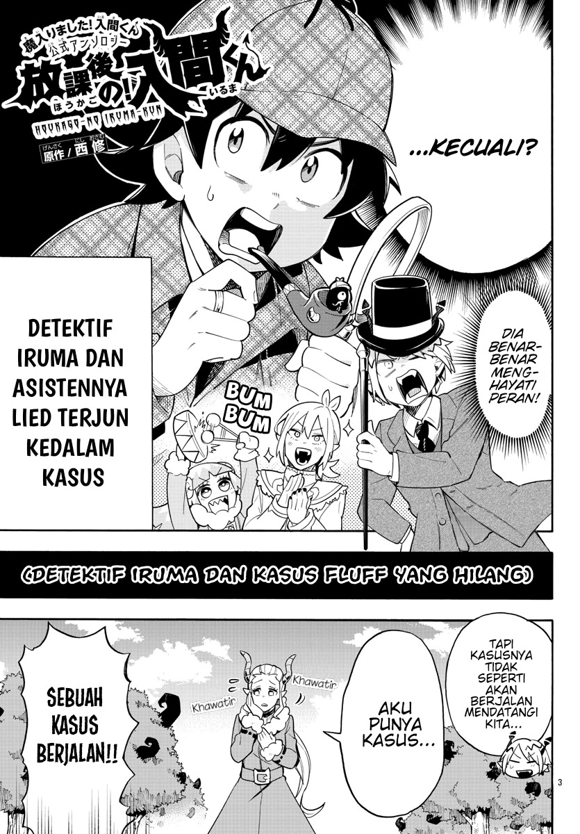 Houkago no! Iruma-kun Chapter 03 Gambar 4