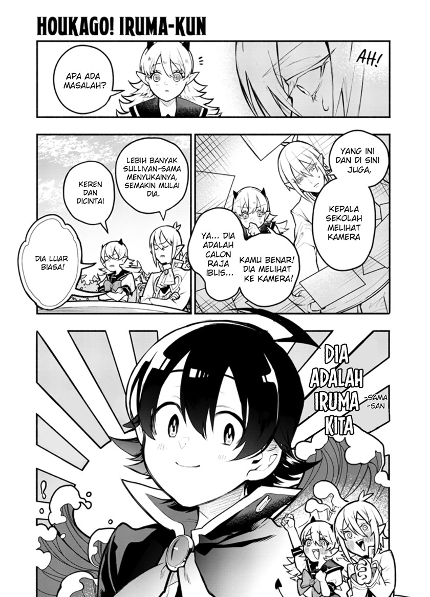 Houkago no! Iruma-kun Chapter 01 Gambar 16