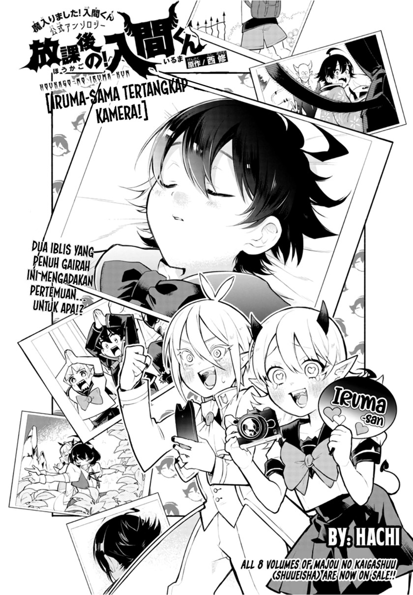 Houkago no! Iruma-kun Chapter 01 Gambar 6
