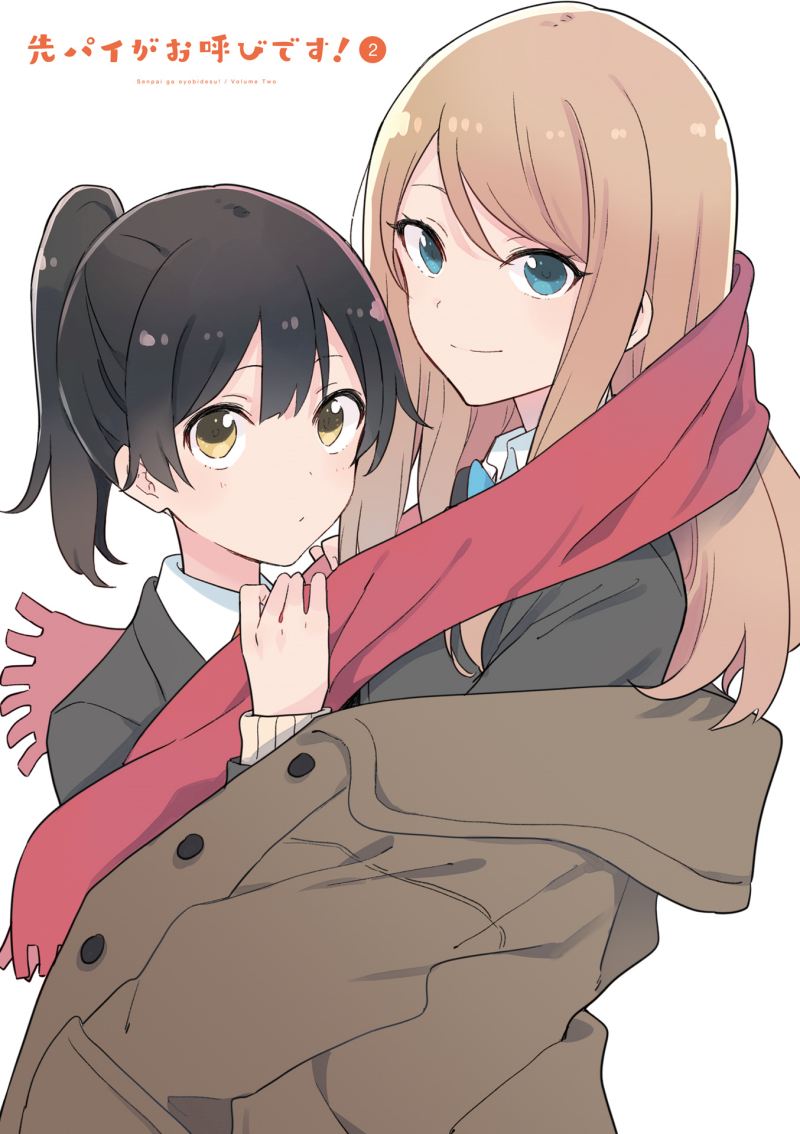 Baca Manga Senpai ga Oyobidesu! Chapter 13.5 Gambar 2