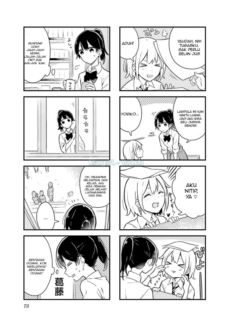 Senpai ga Oyobidesu! Chapter 08 Gambar 3