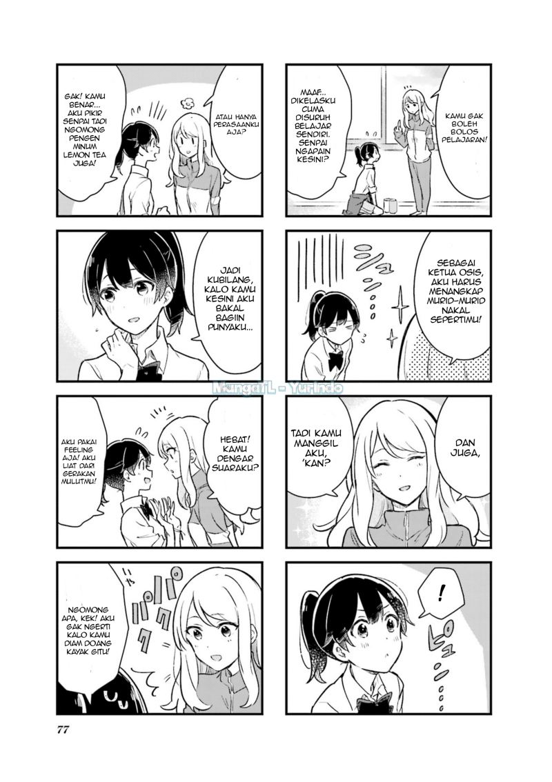 Senpai ga Oyobidesu! Chapter 08 Gambar 7