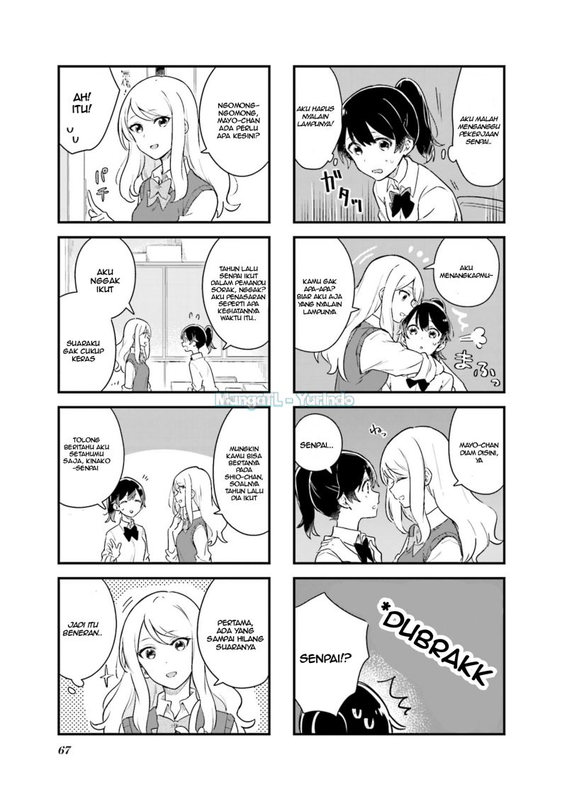 Senpai ga Oyobidesu! Chapter 07 Gambar 5