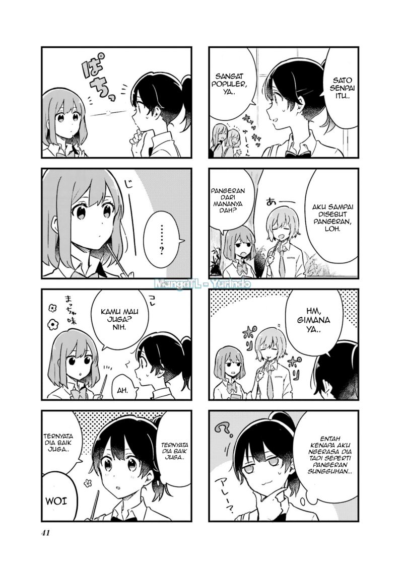 Senpai ga Oyobidesu! Chapter 04 Gambar 3