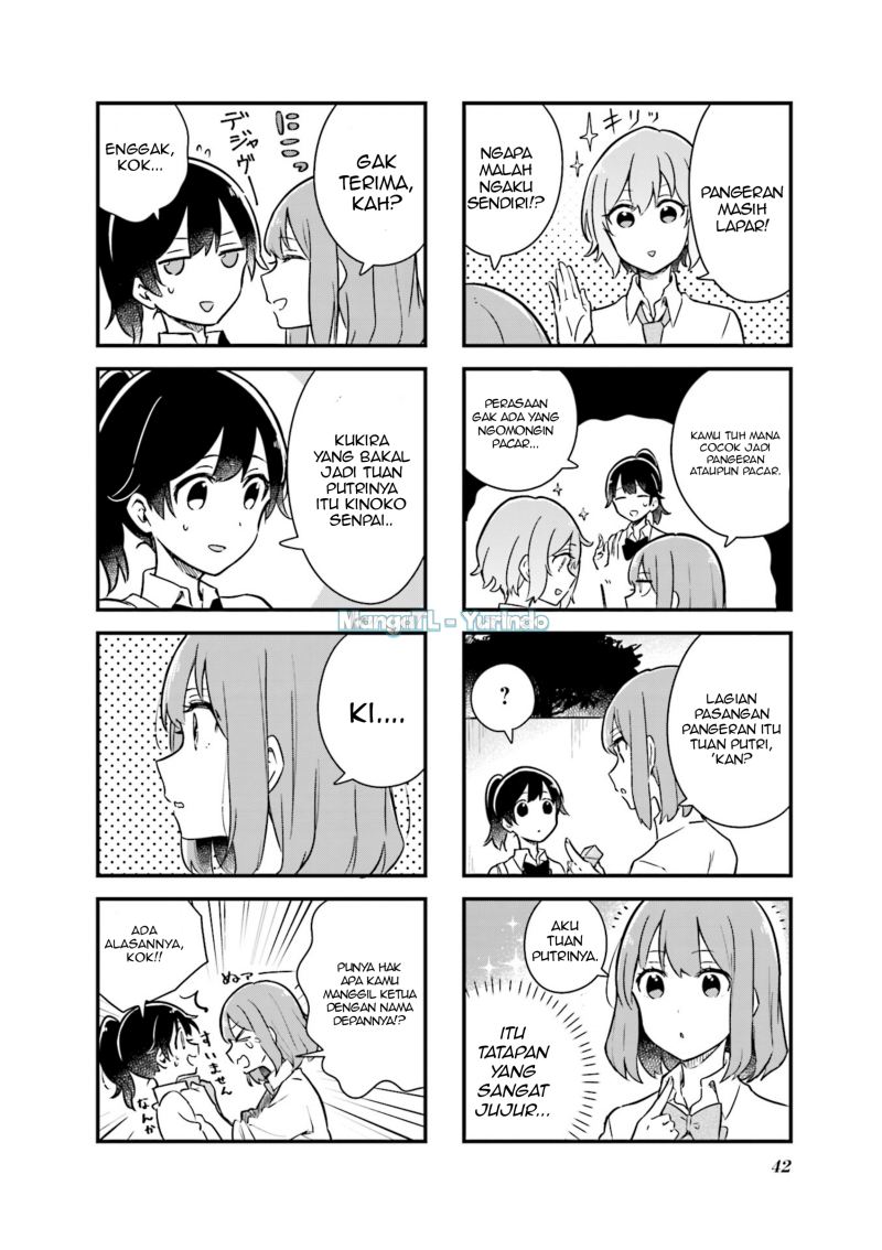 Senpai ga Oyobidesu! Chapter 04 Gambar 4