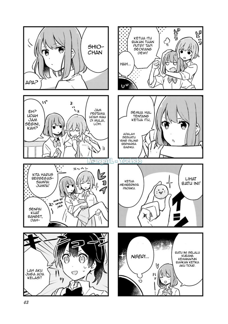 Senpai ga Oyobidesu! Chapter 04 Gambar 5