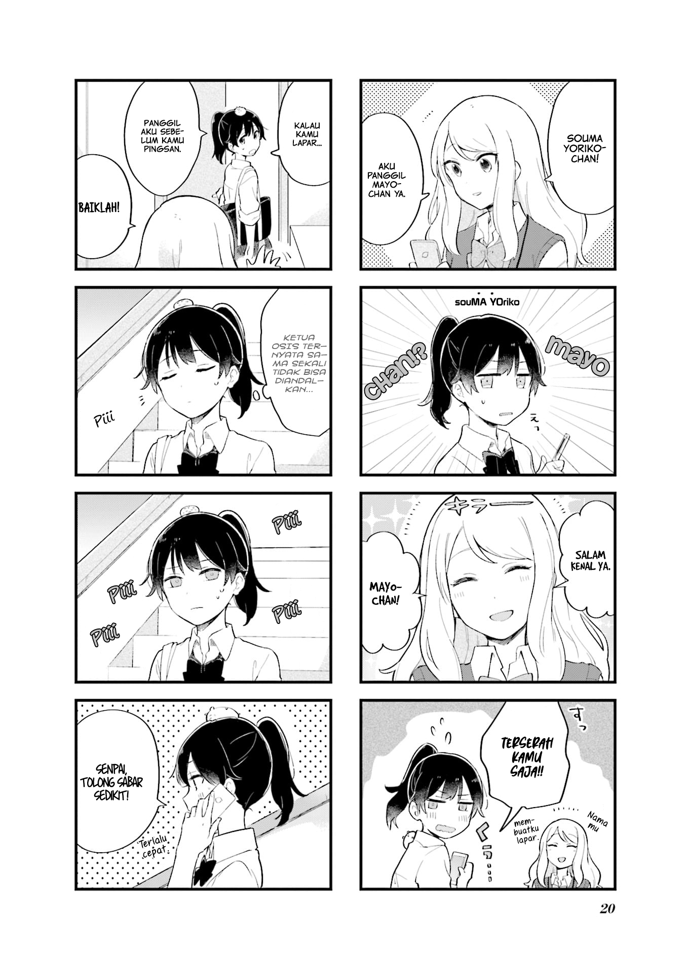 Senpai ga Oyobidesu! Chapter 01 Gambar 13