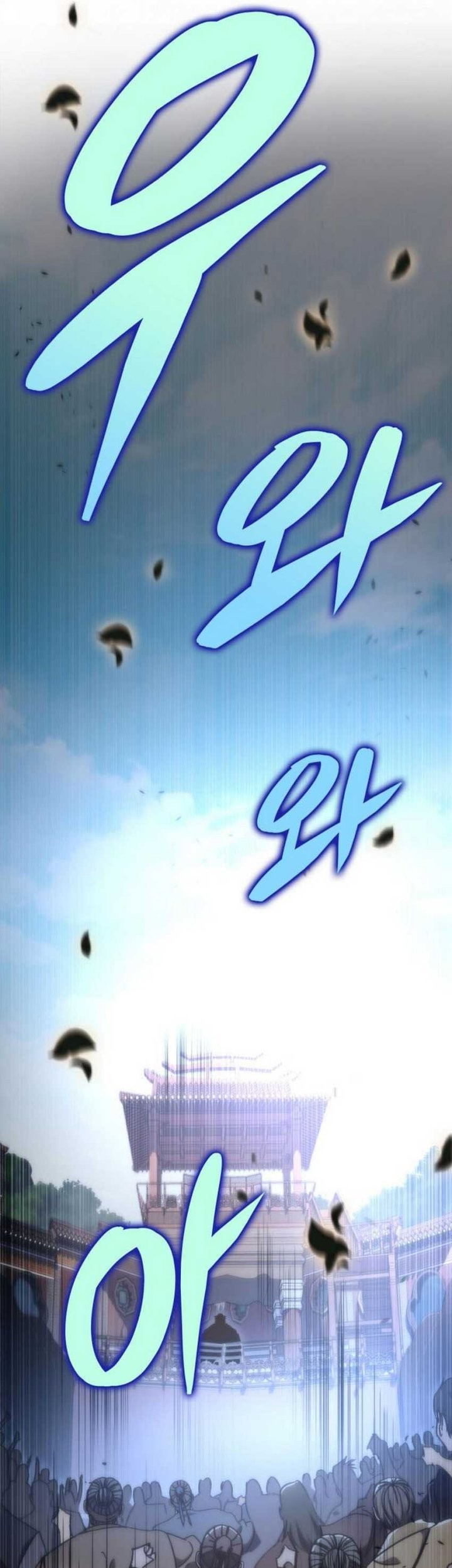 Heavenly Inquisition Sword Chapter 43 Gambar 14