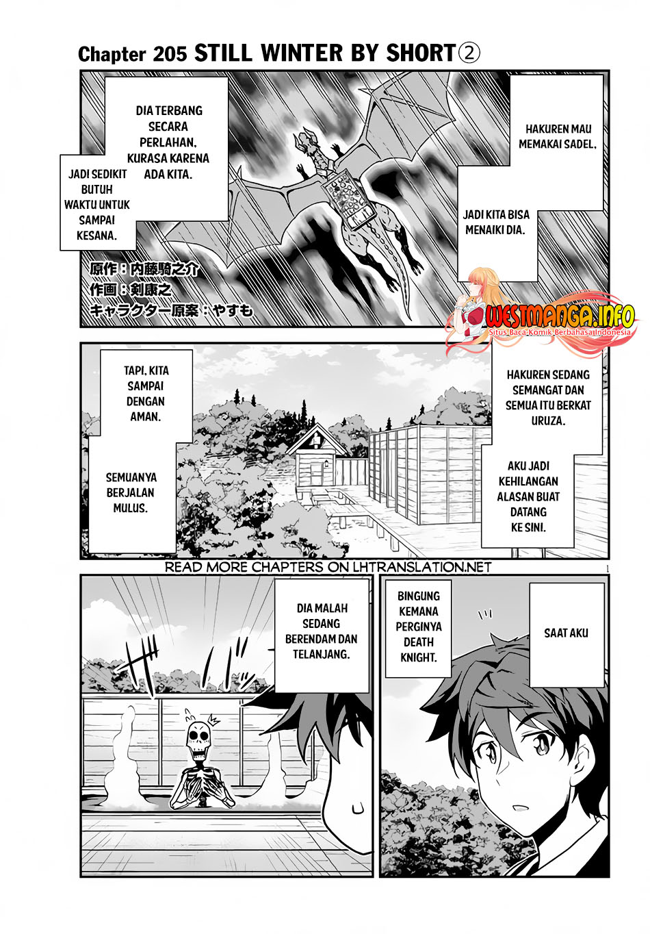 Baca Manga Isekai Nonbiri Nouka Chapter 206 Gambar 2