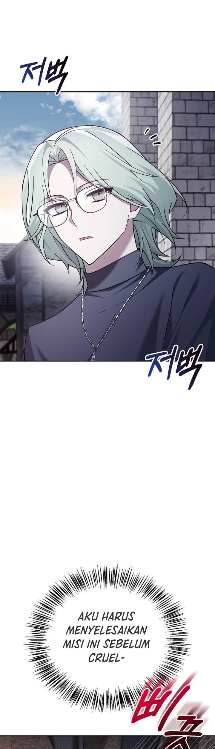 I’m Not That Kind of Talent Chapter 27 Gambar 90