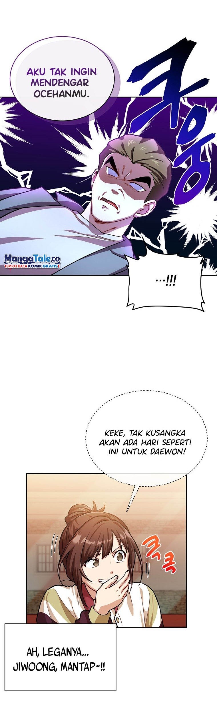Please Have a Meal Chapter 61 - https://img.komiku.org/uploads2/2676787-14_part1.jpg