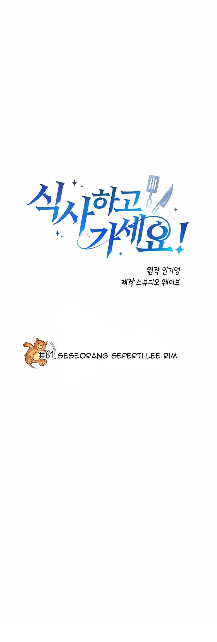 Please Have a Meal Chapter 61 - https://img.komiku.org/uploads2/2676787-3_part2.jpg