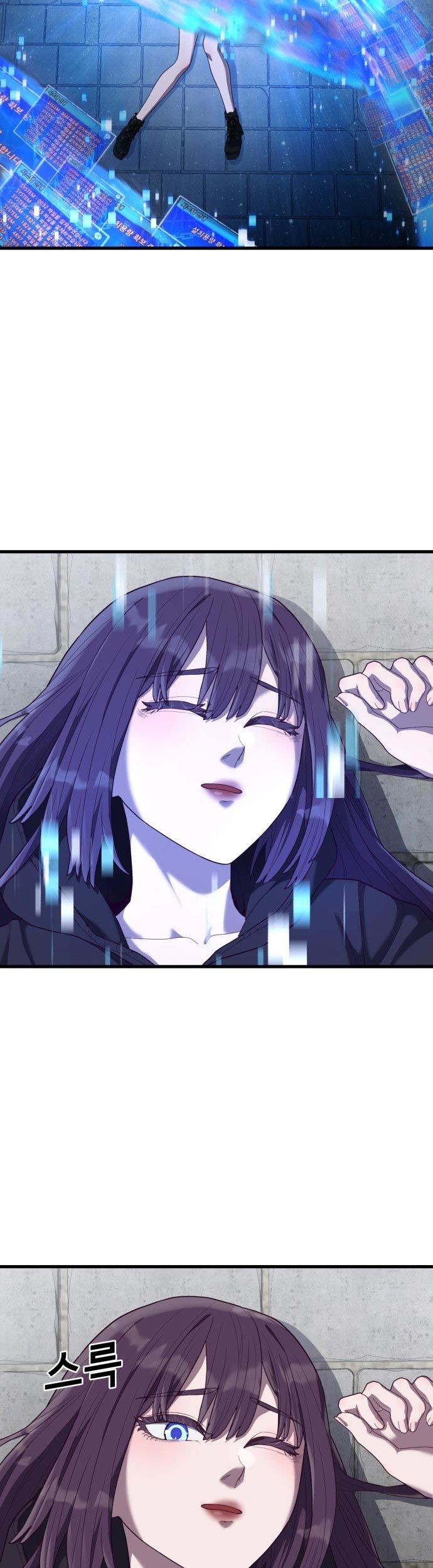 Absolute Obedience Chapter 33 Gambar 10