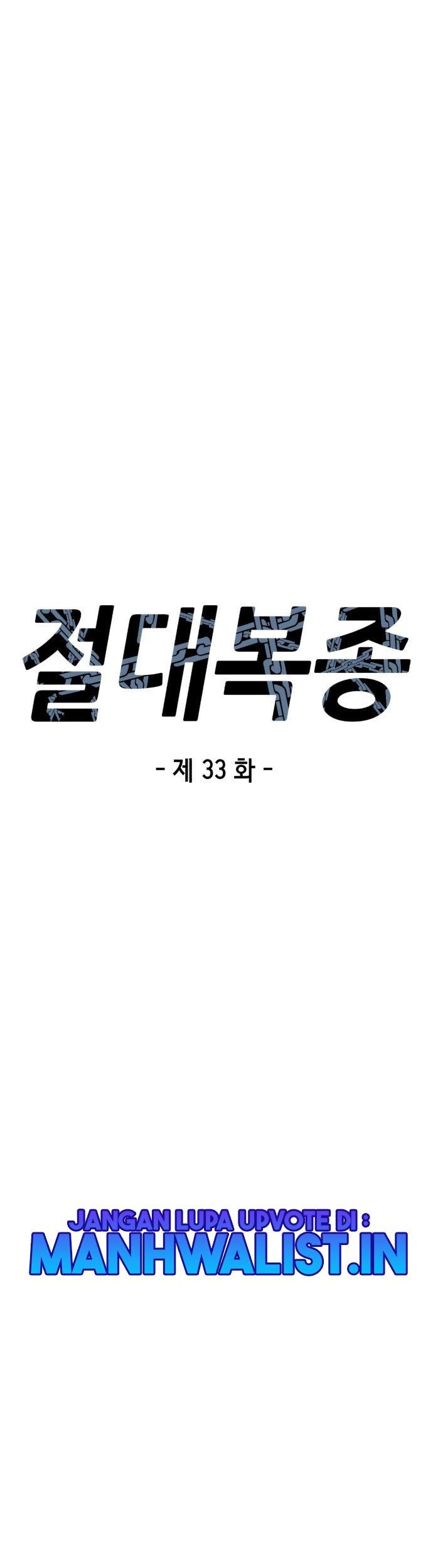 Absolute Obedience Chapter 33 Gambar 21