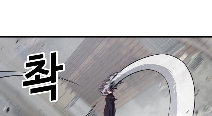 Absolute Obedience Chapter 32 Gambar 82