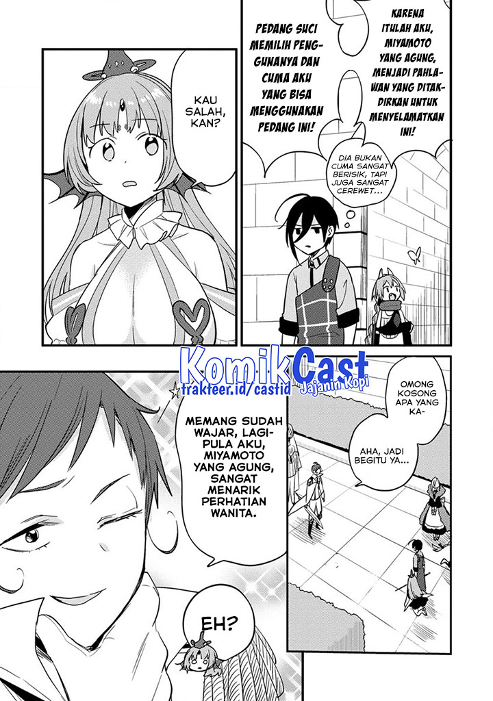 Isekai de Kojiin wo Hiraita kedo, Naze ka Darehitori Sudatou to Shinai Ken Chapter 42 Gambar 12