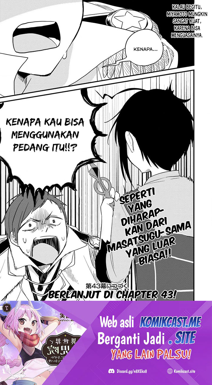 Isekai de Kojiin wo Hiraita kedo, Naze ka Darehitori Sudatou to Shinai Ken Chapter 42 Gambar 20