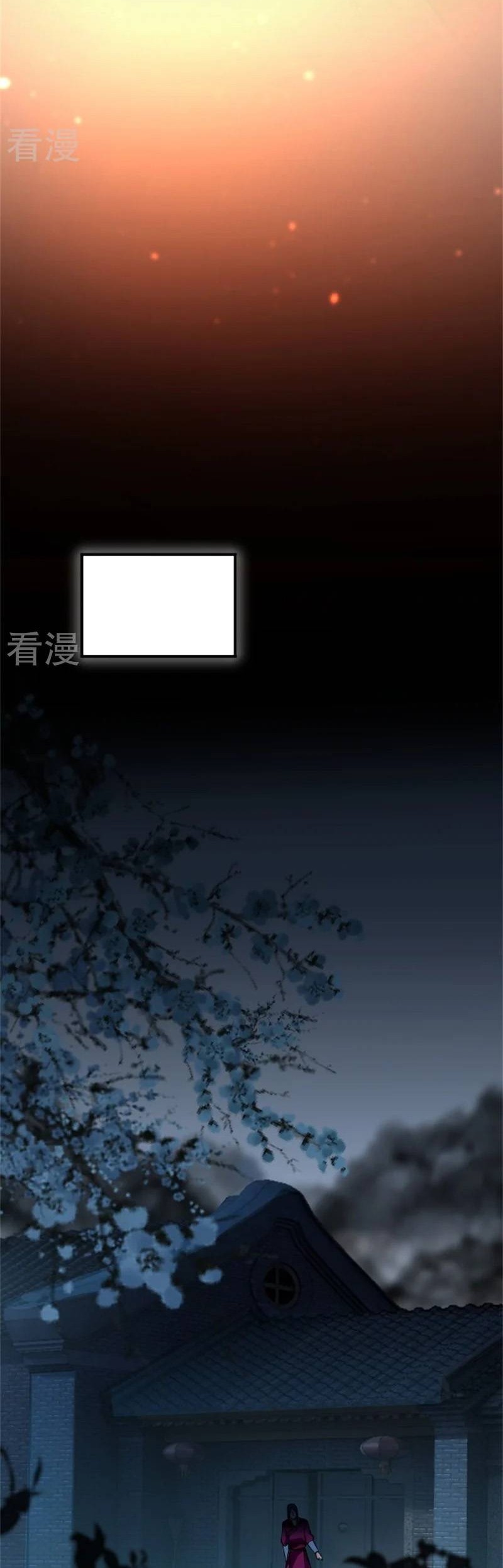Sword Emperor as Son-in-Law Chapter 03 Gambar 18