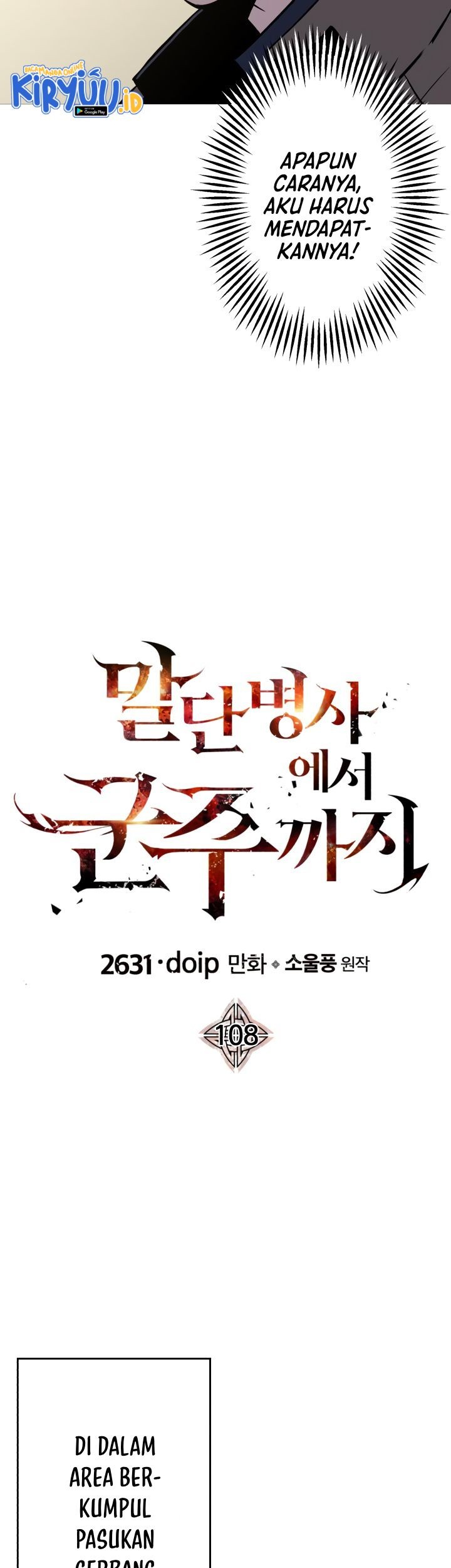 The Story of a Low-Rank Soldier Becoming a Monarch Chapter 108 Gambar 18