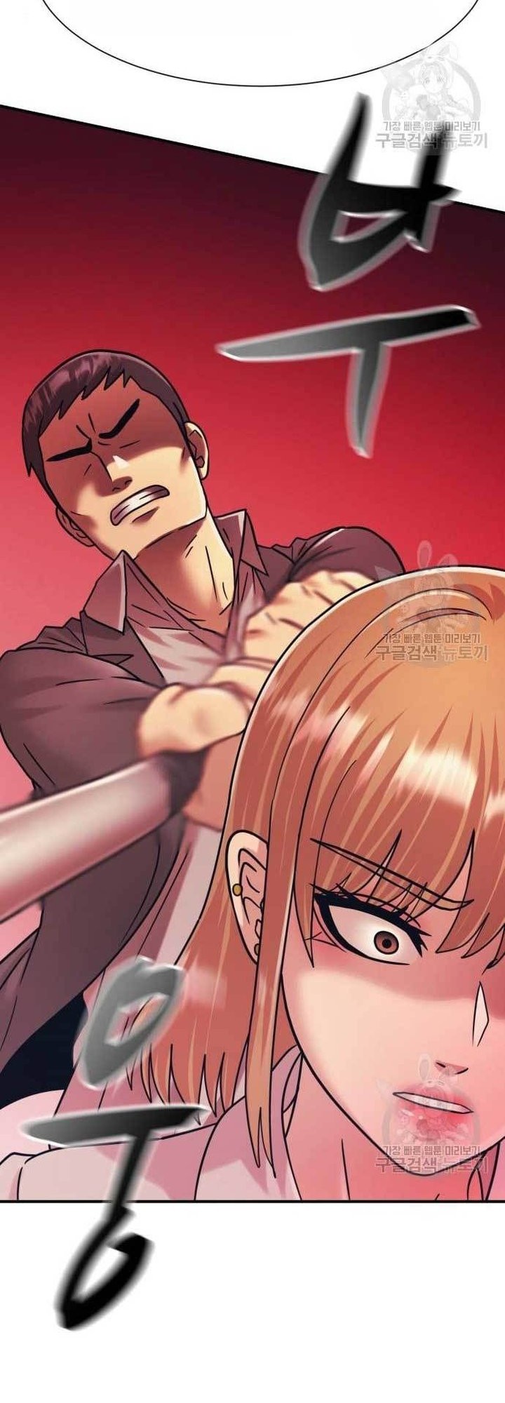 Injagang Chapter 39 Gambar 3