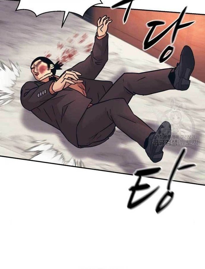Injagang Chapter 39 Gambar 6