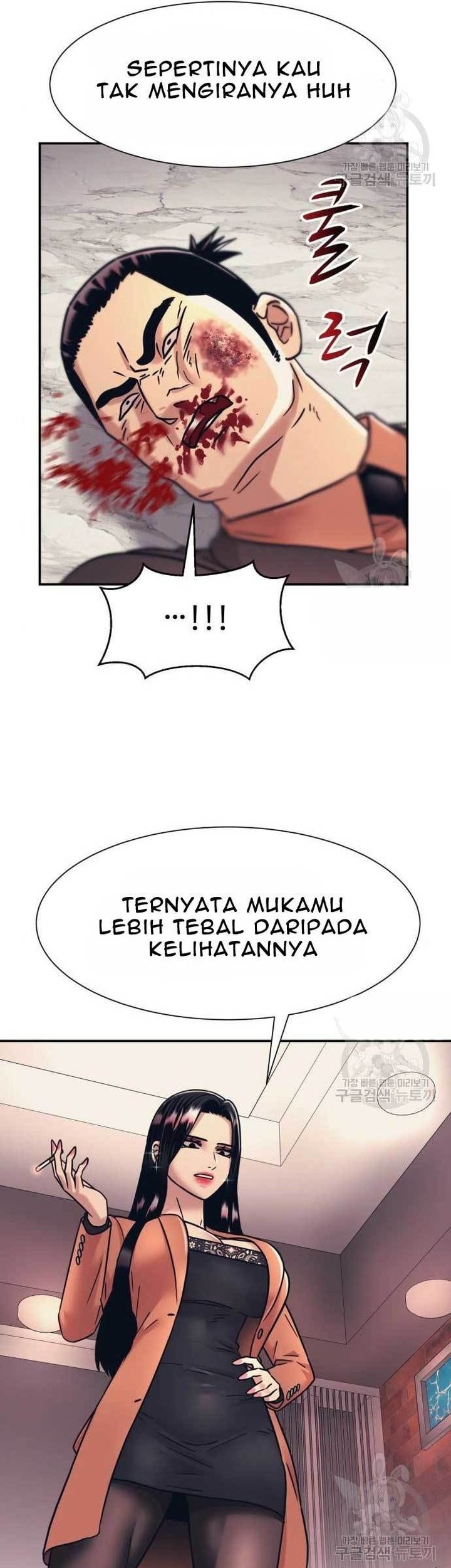 Injagang Chapter 39 Gambar 7