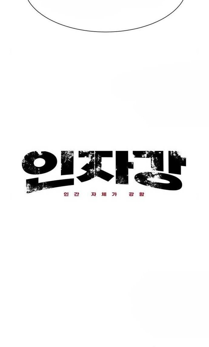 Injagang Chapter 39 Gambar 9