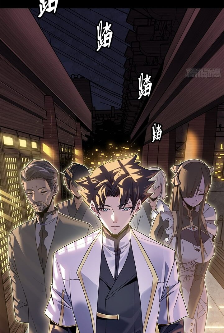 Legend of Star General Chapter 106 Gambar 44