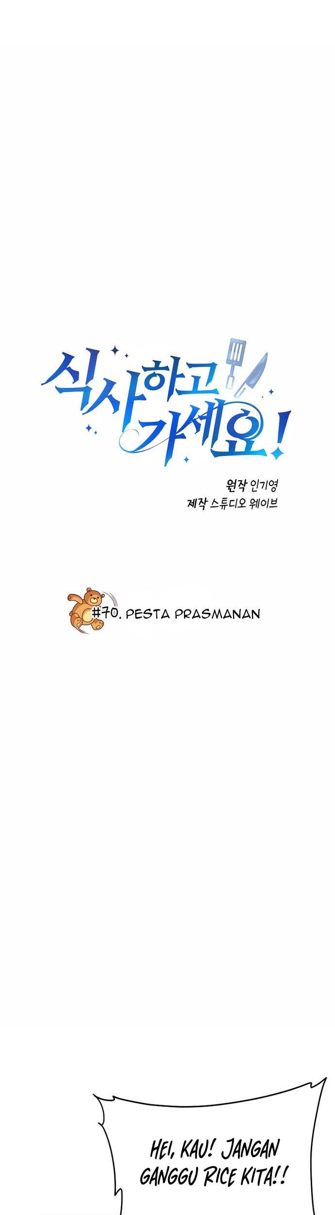 Please Have a Meal Chapter 70 - https://img.komiku.org/uploads2/2677107-4_part1.jpg