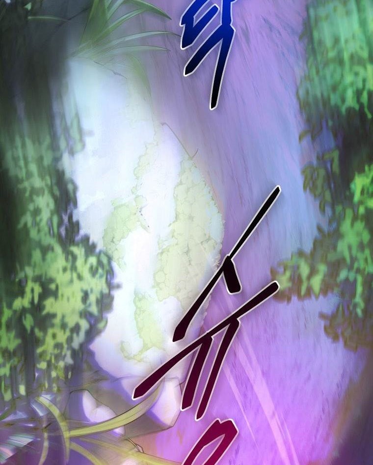 Please Have a Meal Chapter 68 - https://img.komiku.org/uploads2/2677109-2_part2.jpg