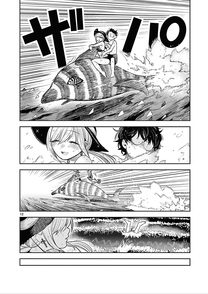 The Duke of Death and his Black Maid Chapter 225 Gambar 13