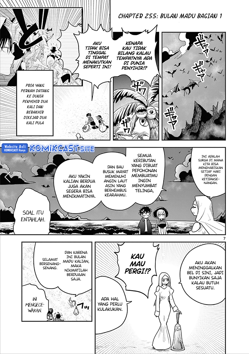 The Duke of Death and his Black Maid Chapter 225 Gambar 8