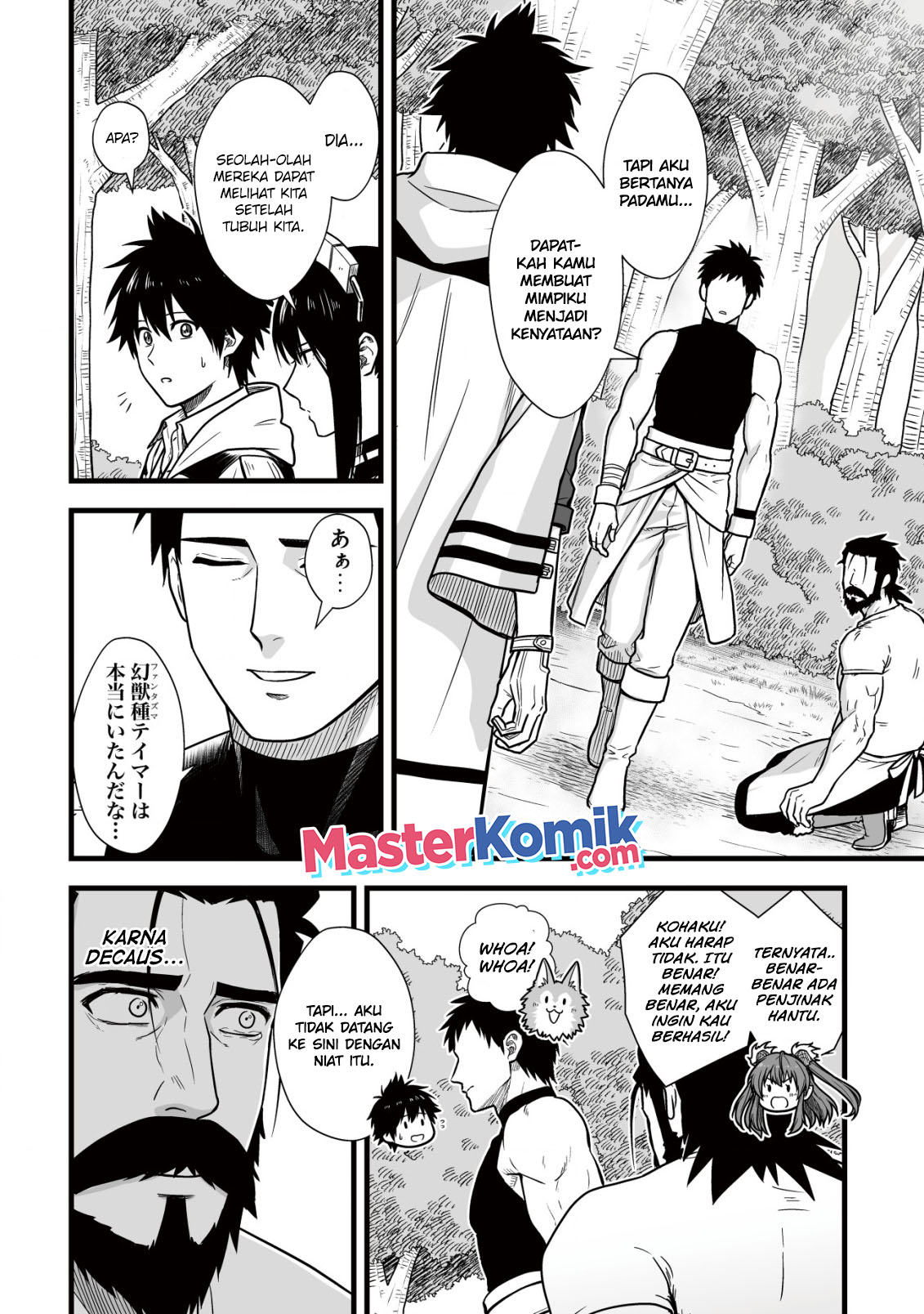 Yuiitsu Muni No Saikyou Tamer Chapter 11.2 Gambar 10