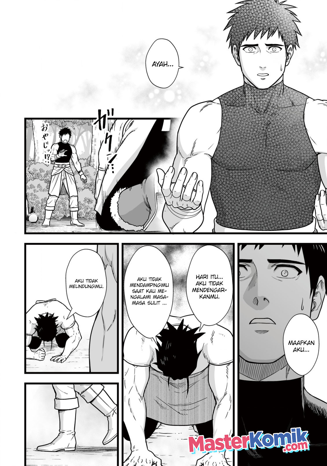 Yuiitsu Muni No Saikyou Tamer Chapter 11.2 Gambar 4