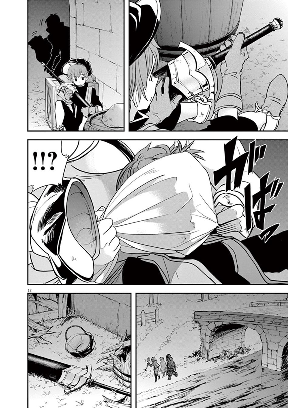 Isekai Shikkaku Chapter 09 Gambar 14