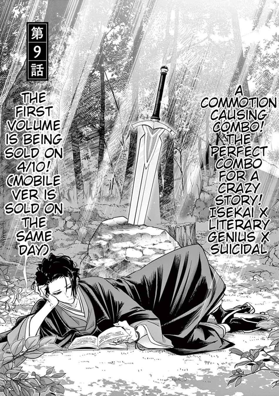 Baca Manga Isekai Shikkaku Chapter 09 Gambar 2