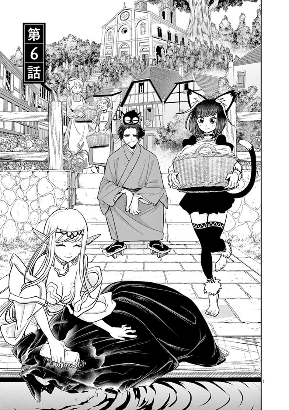 Isekai Shikkaku Chapter 06 Gambar 6