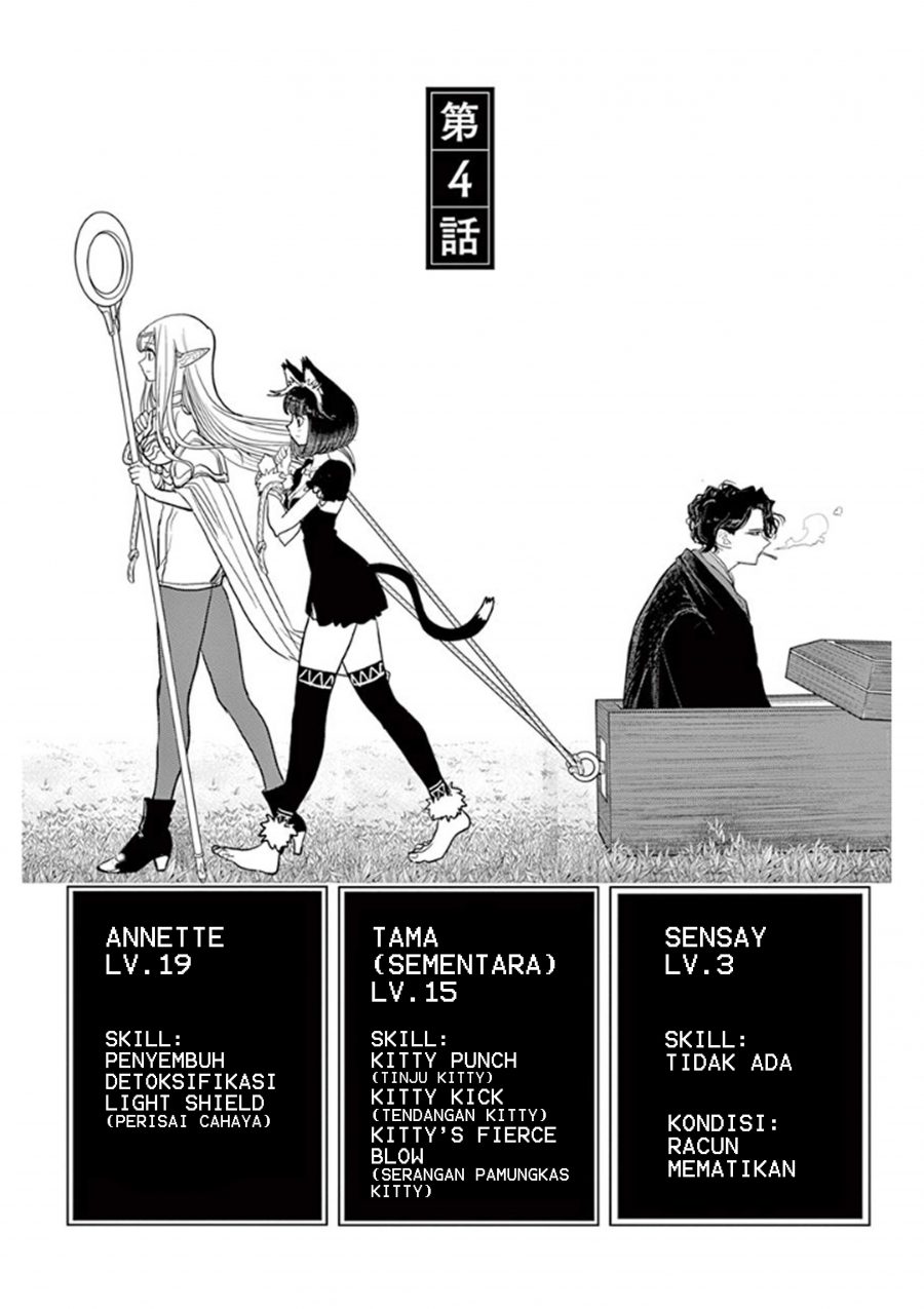 Baca Manga Isekai Shikkaku Chapter 04 Gambar 2