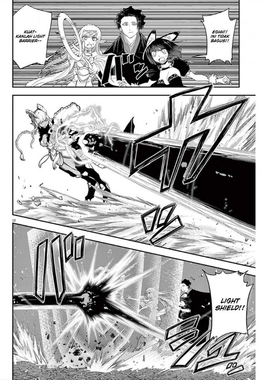 Isekai Shikkaku Chapter 04 Gambar 21