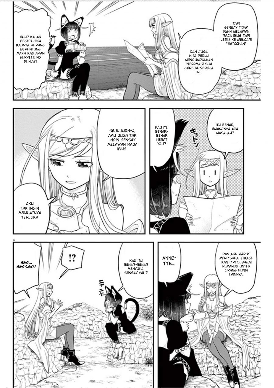 Isekai Shikkaku Chapter 04 Gambar 6