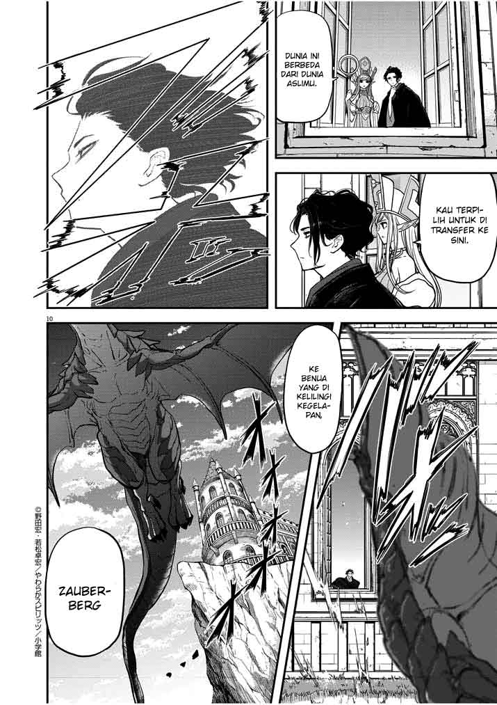 Isekai Shikkaku Chapter 01 Gambar 11